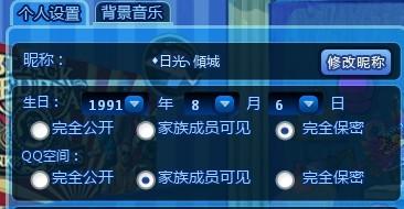 如何講公開的信息變成保密的