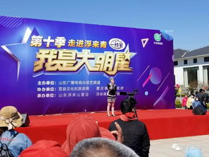 玉蘭盛宴 百姓舞臺 今天莒縣這兩場嗨翻天的活動你去看了嗎,沒看的趕緊點...