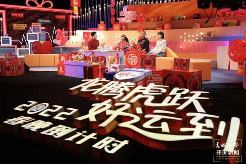 虎年春晚上的云南故事：楊麗萍編舞《三星堆》，上演古今神秘愛(ài)情